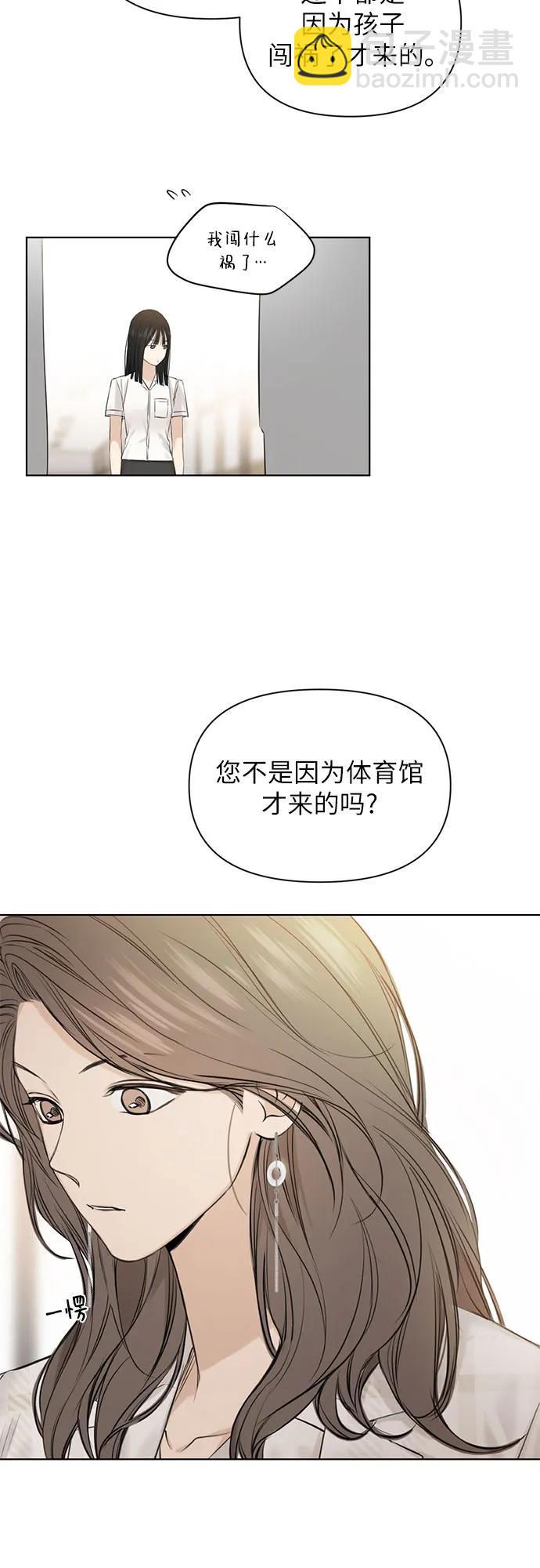 第11话69