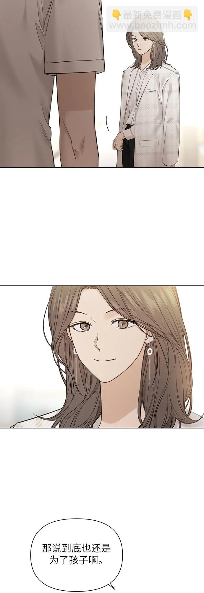 第11话71