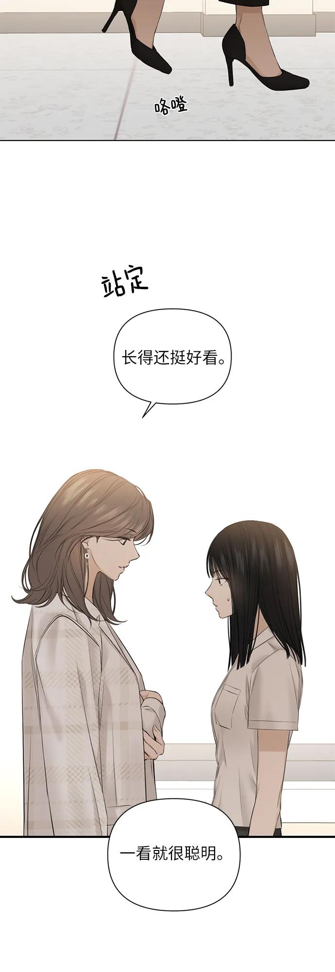 第11话73