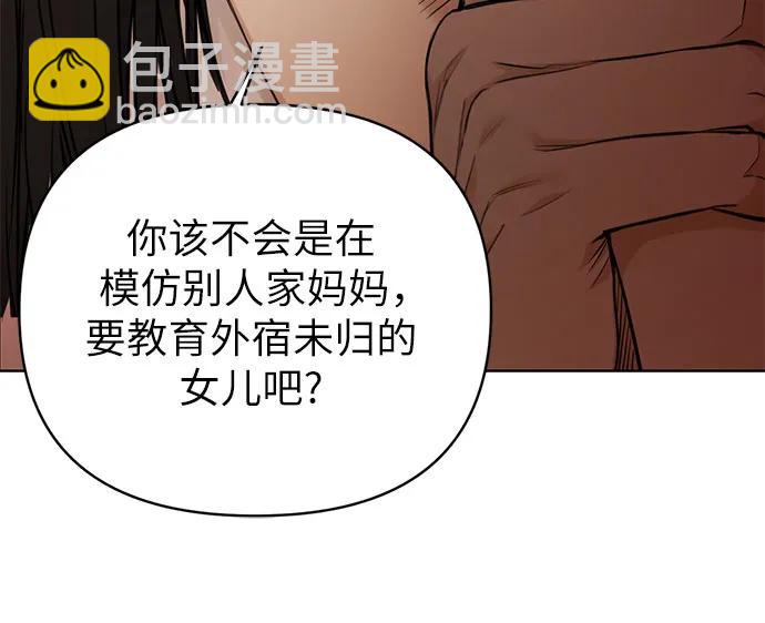 第11话8