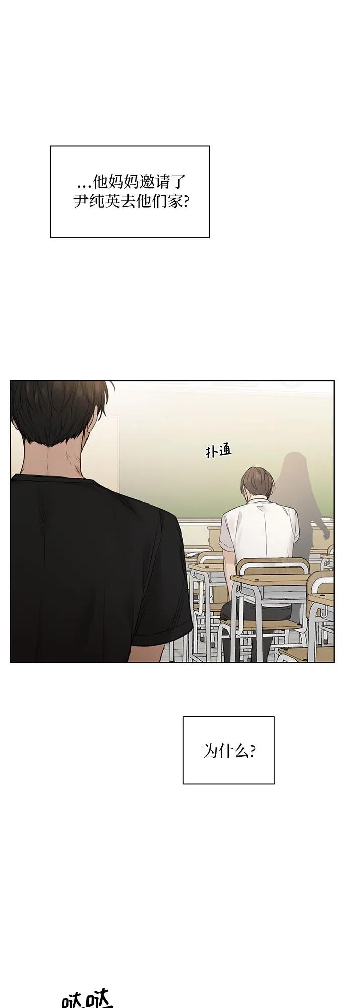 第12话19