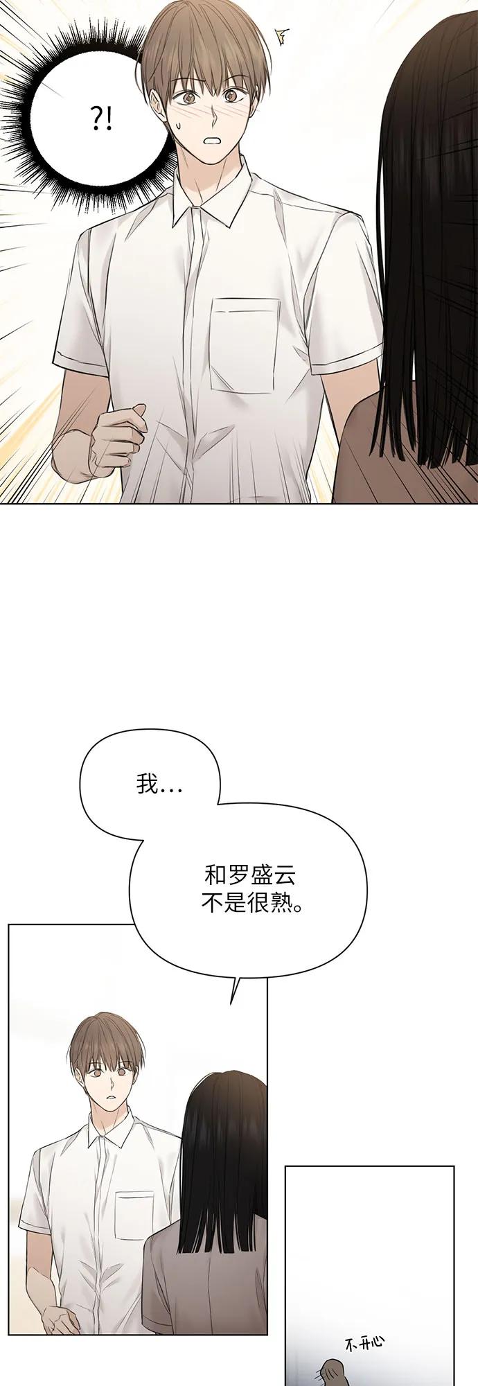 第12话2
