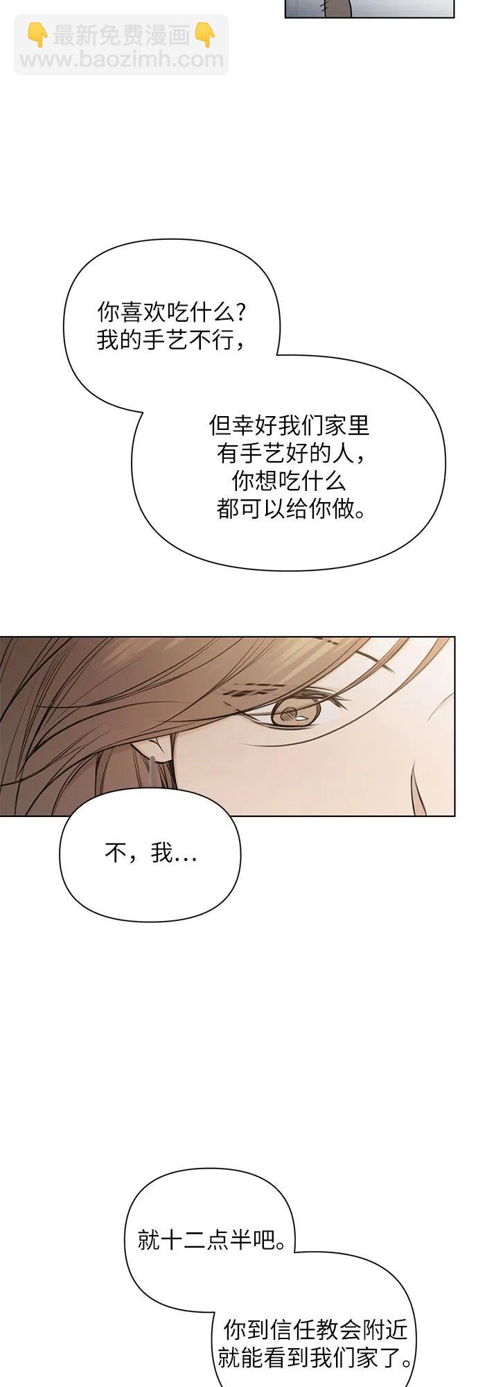 第12话3