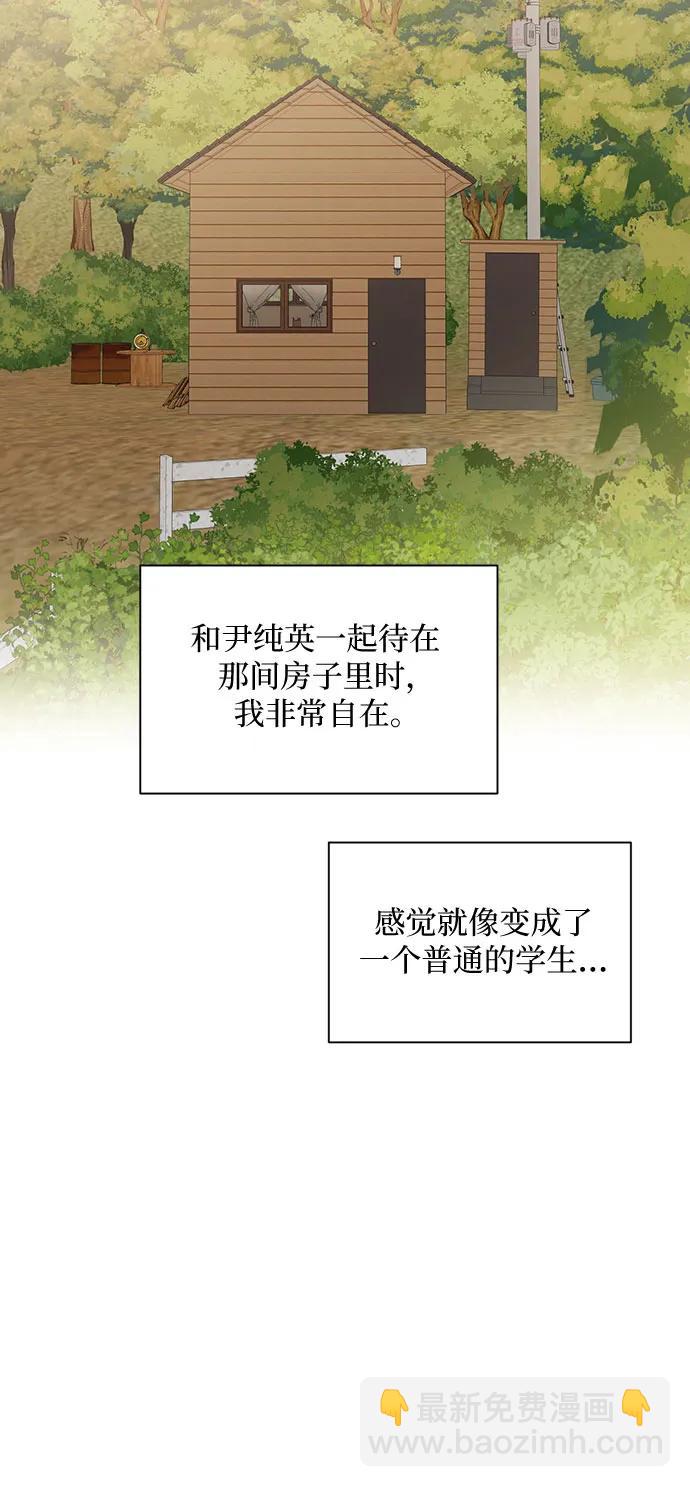 第12话54
