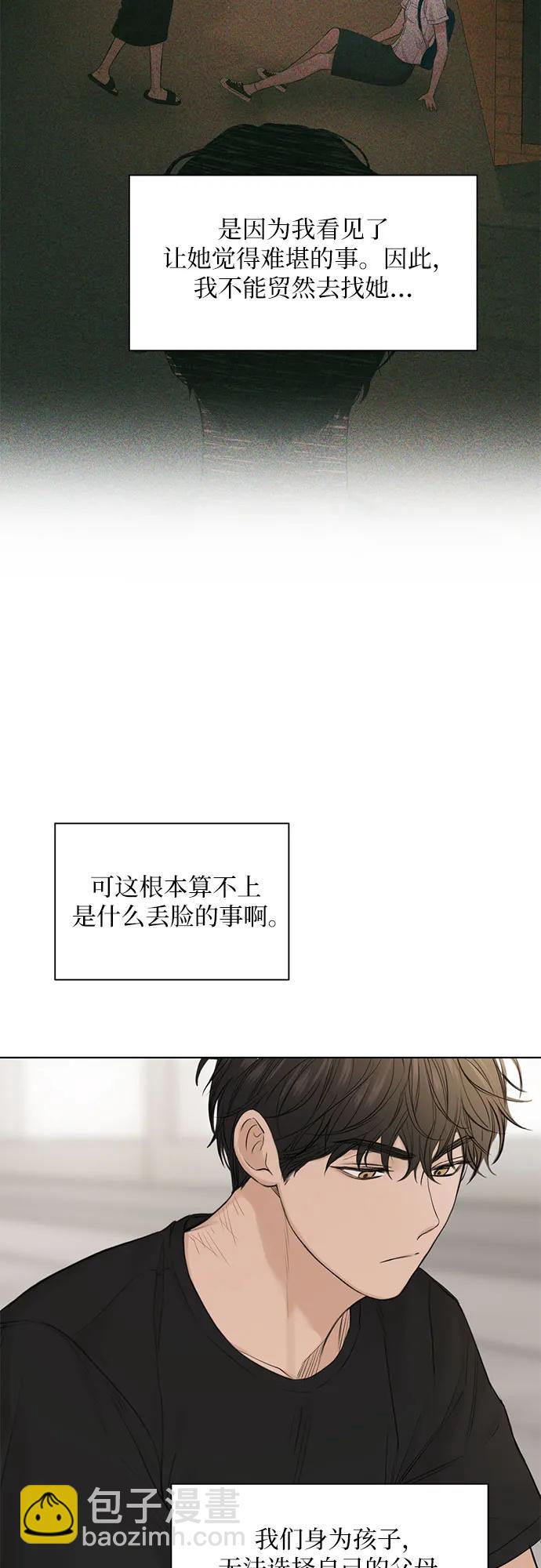 第12话56