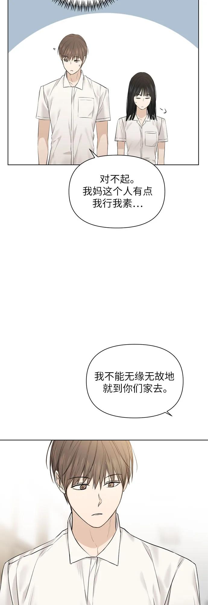第12话6