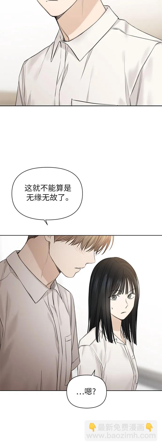 第12话8