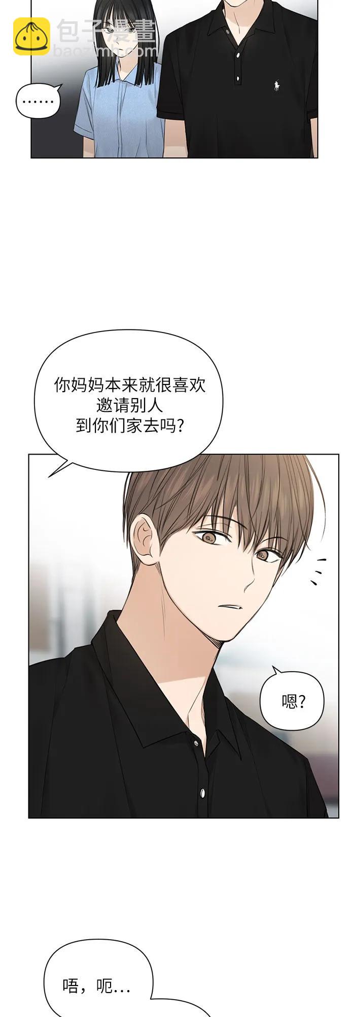 第13话10