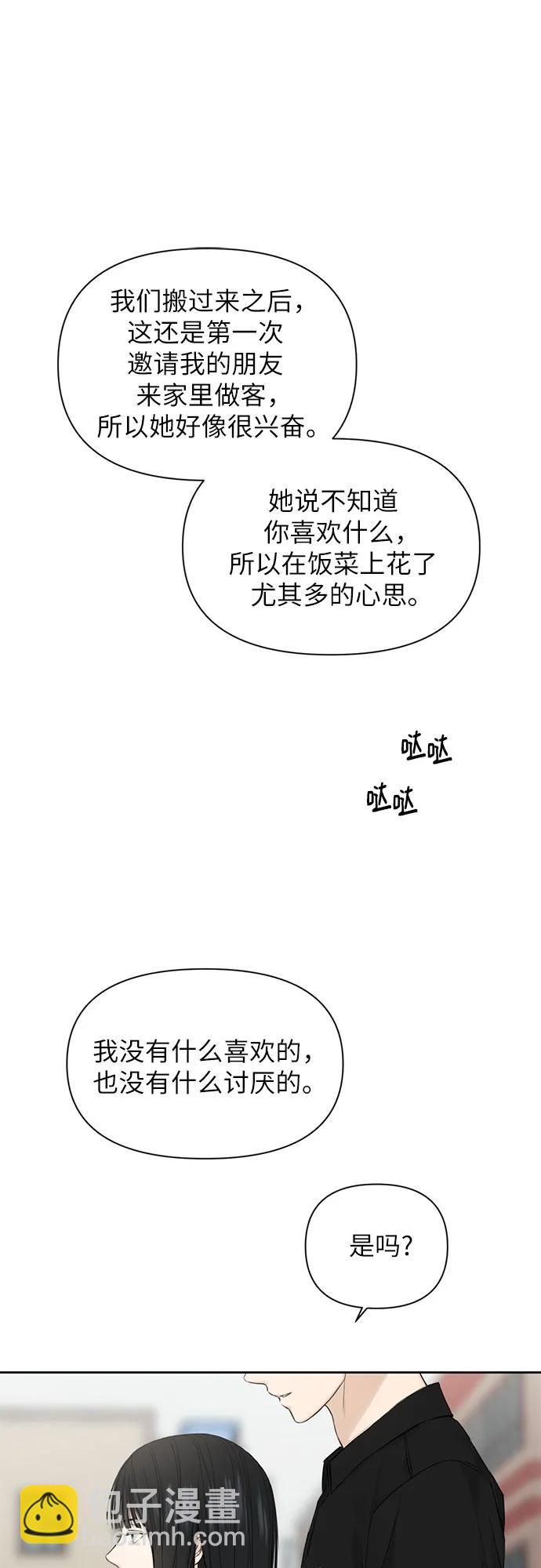 第13话12