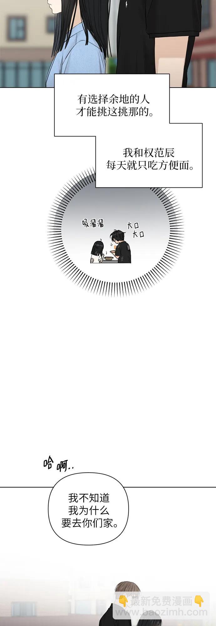 第13话13