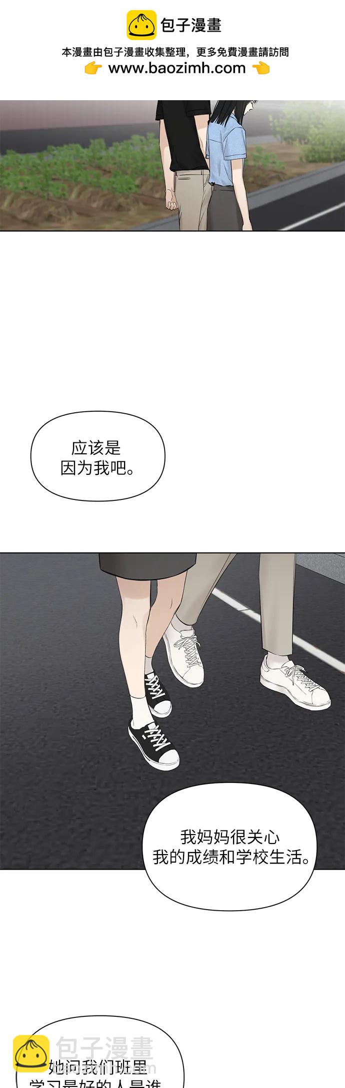 第13话14