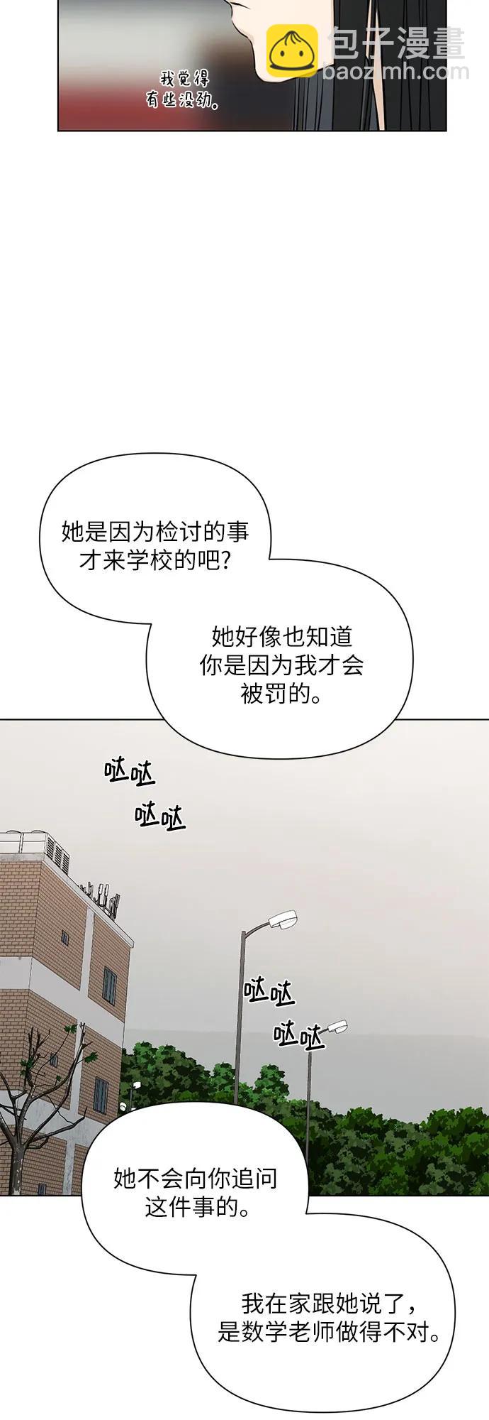 第13话16