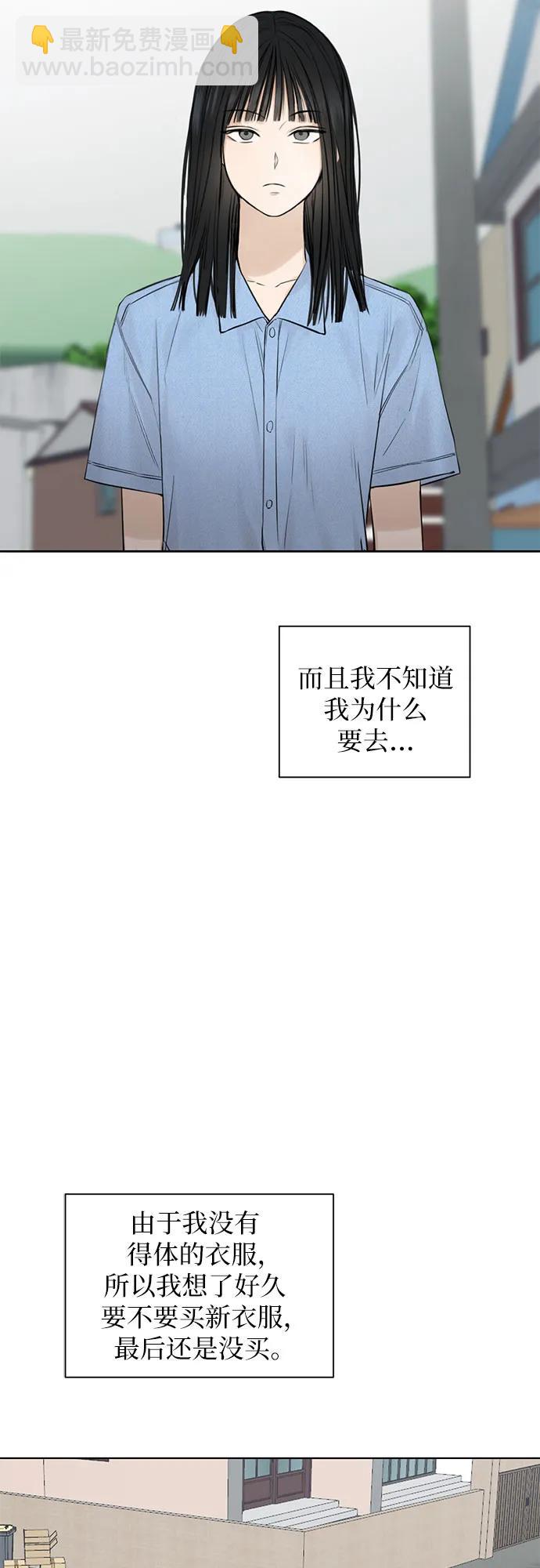 第13话2