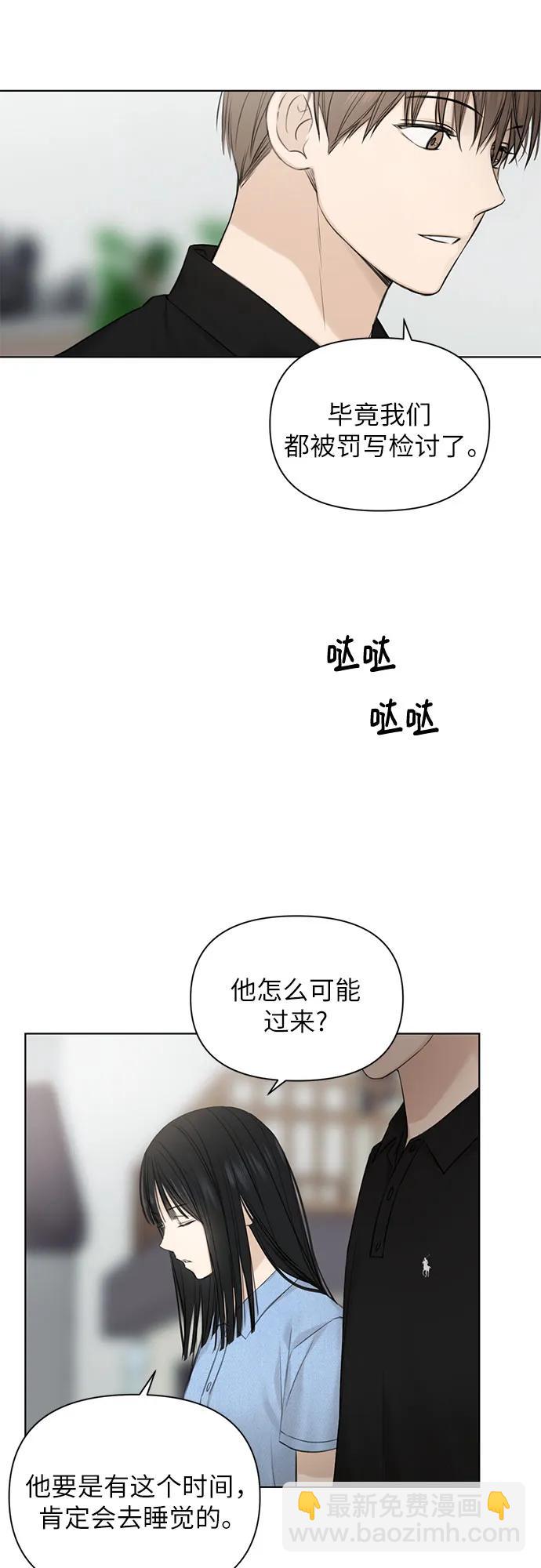 第13话21
