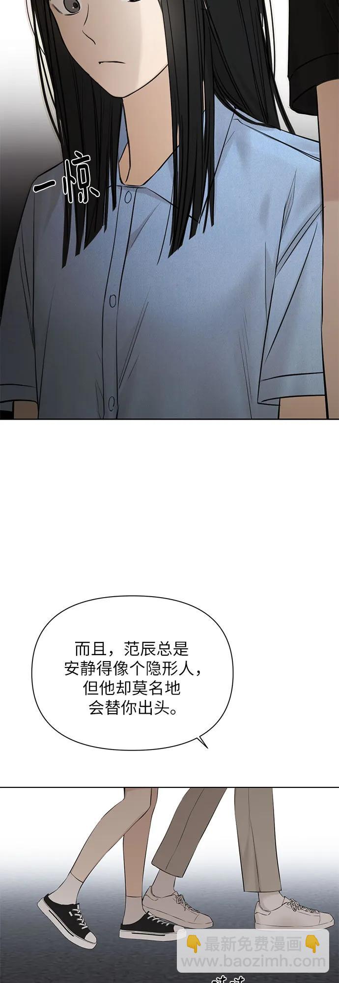第13话26
