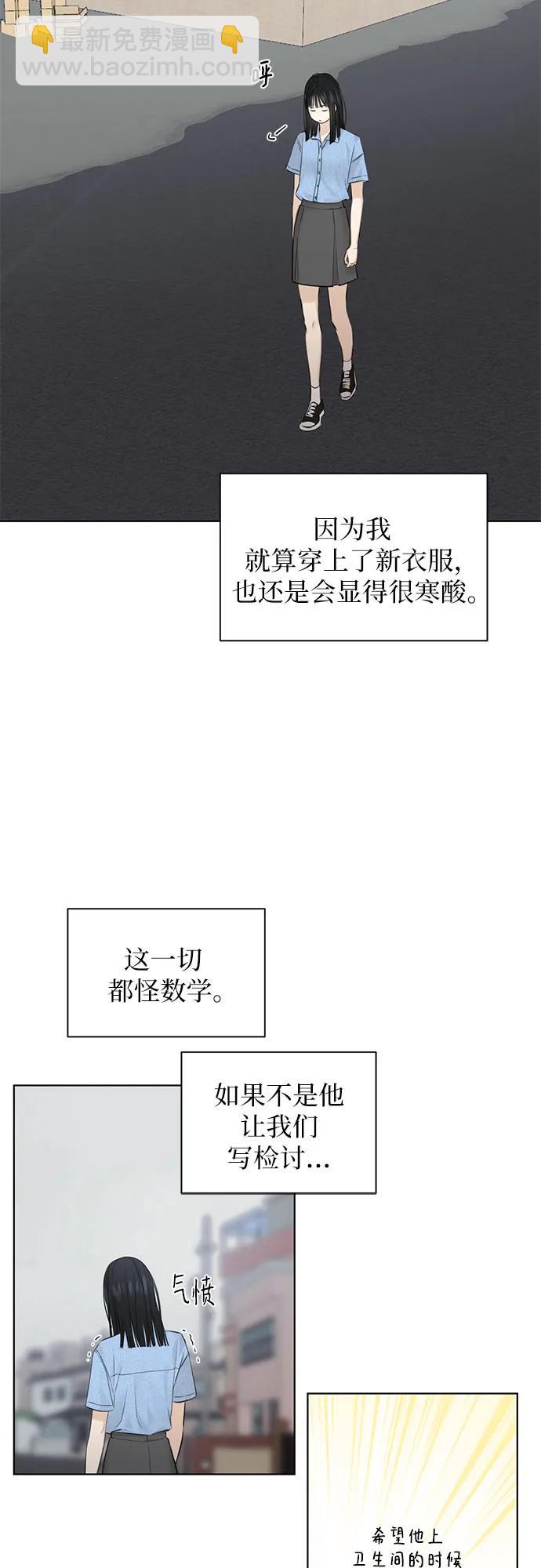 第13话3