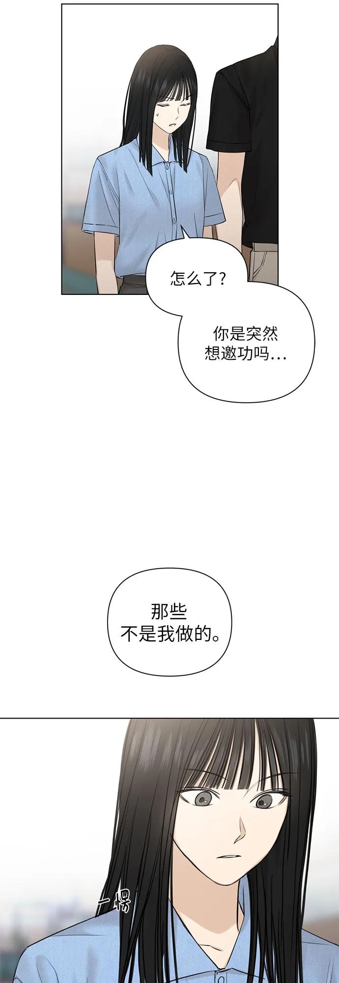 第13话33