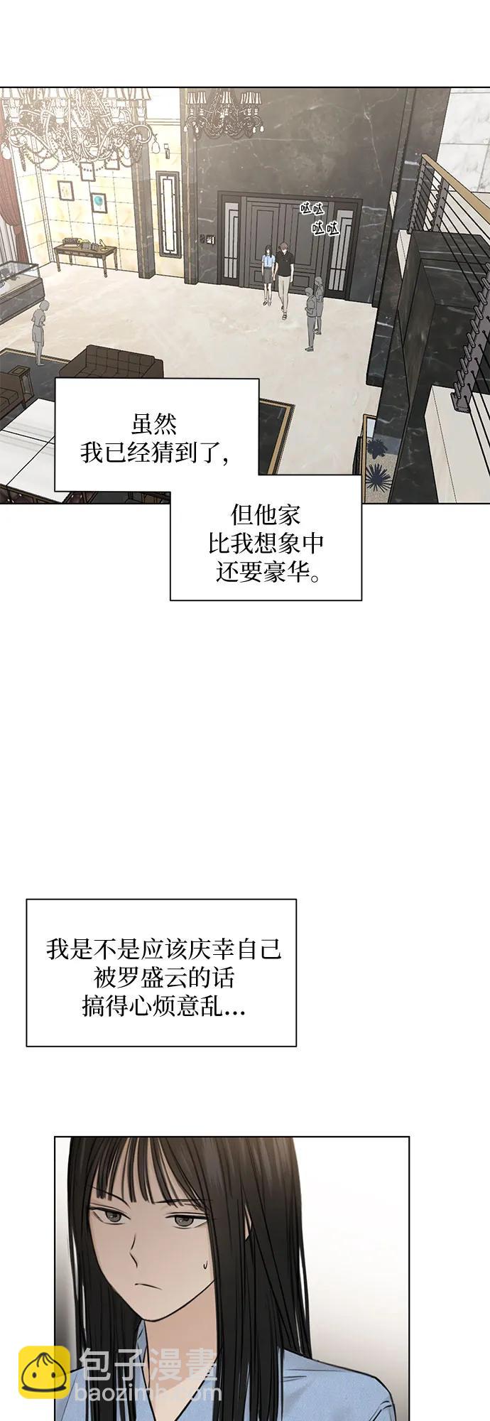 第13话43