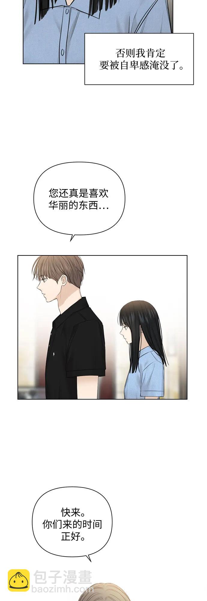 第13话44