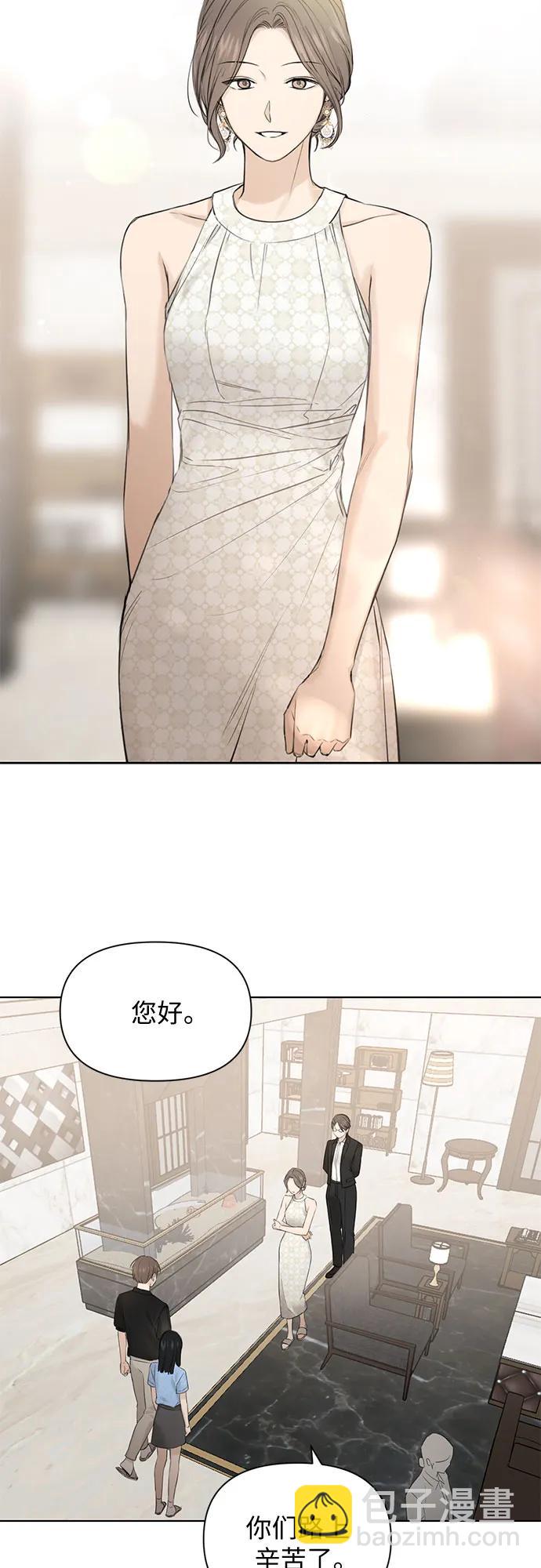 第13话45