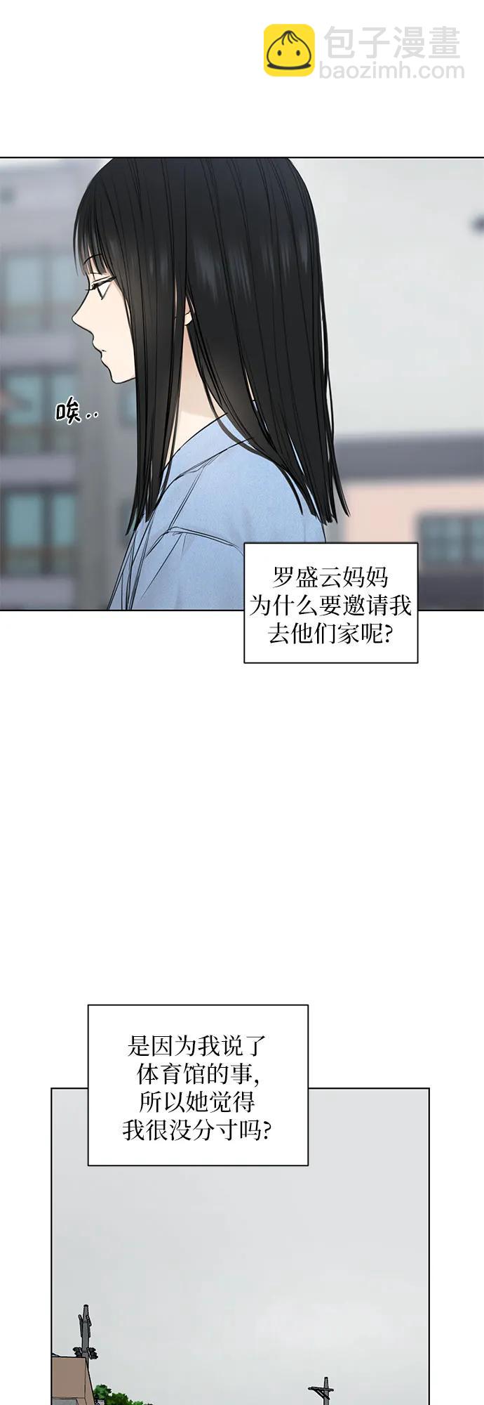第13话5