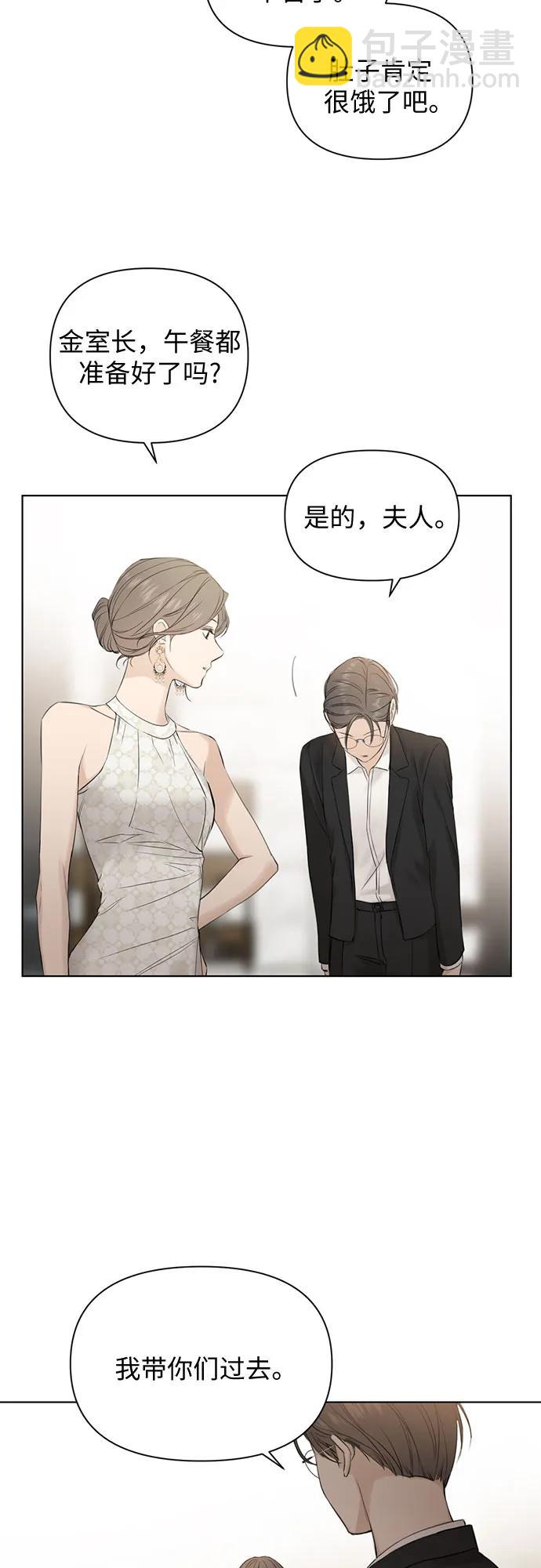 第13话50