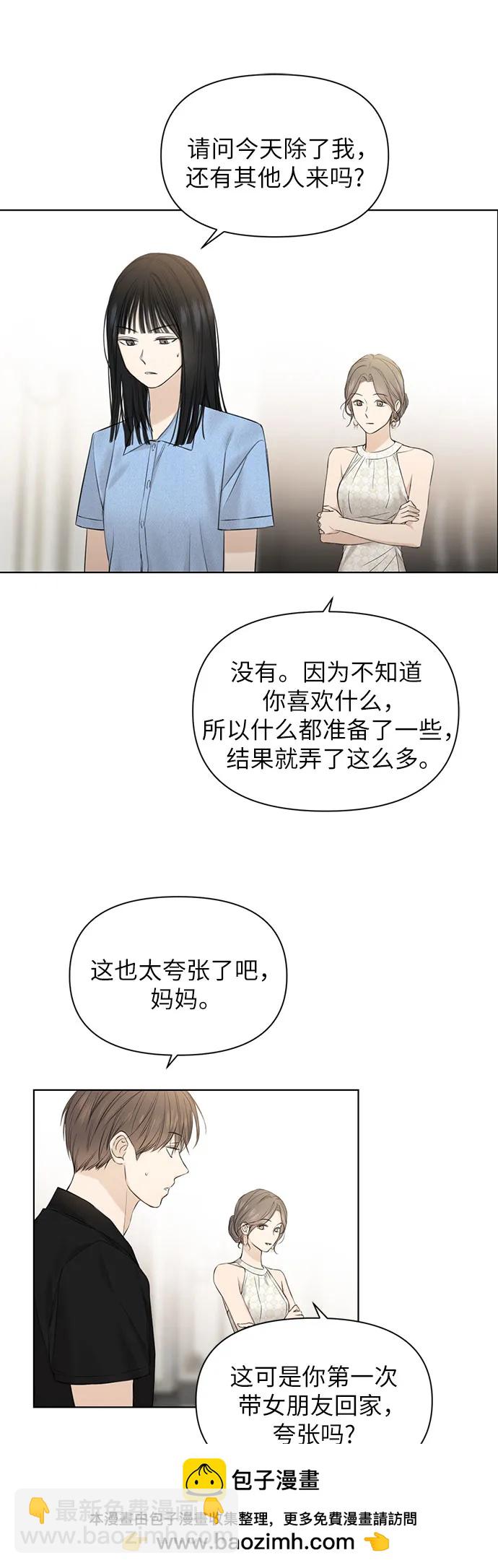 第13话53