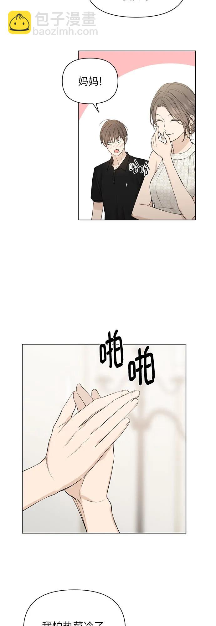 第13话54