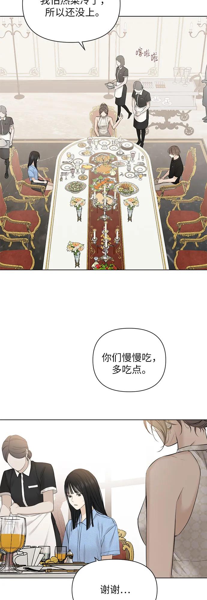第13话55