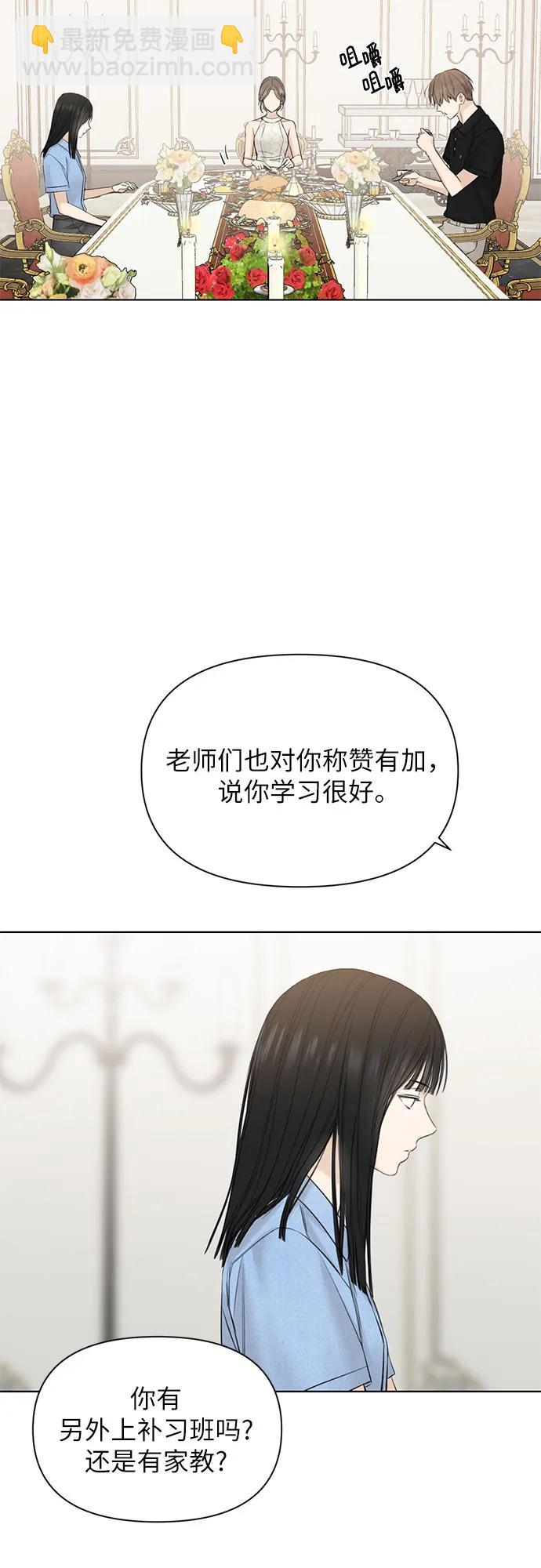 第13话57