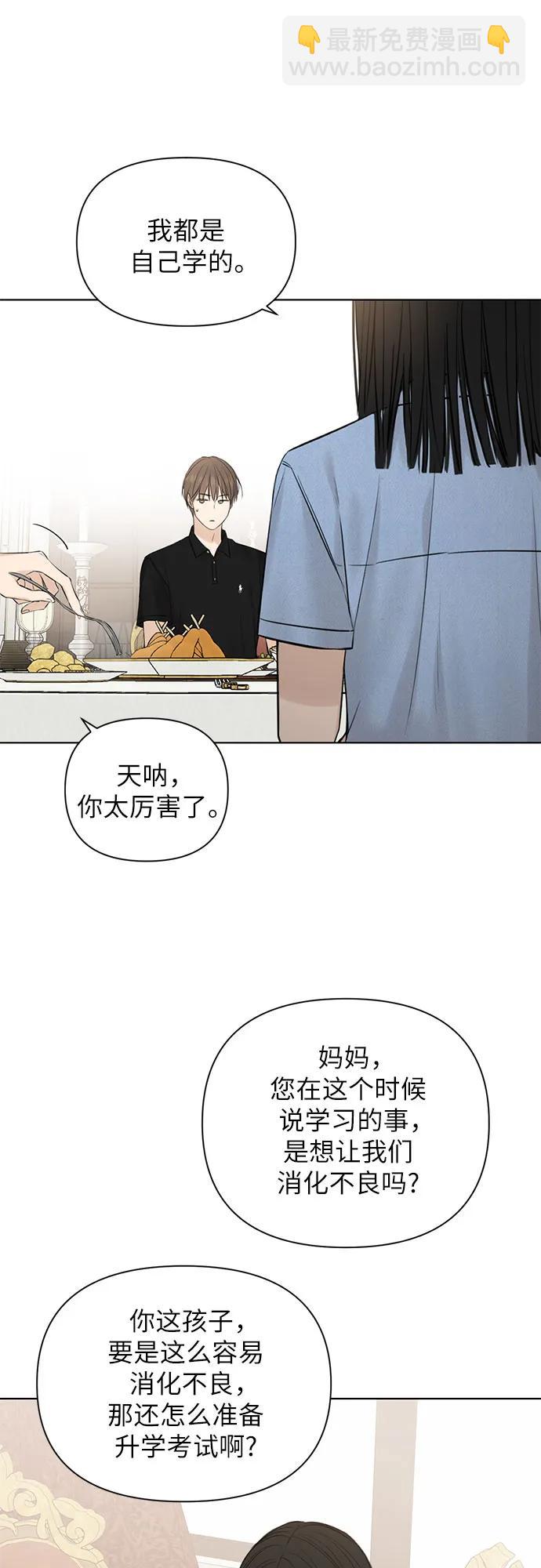 第13话58