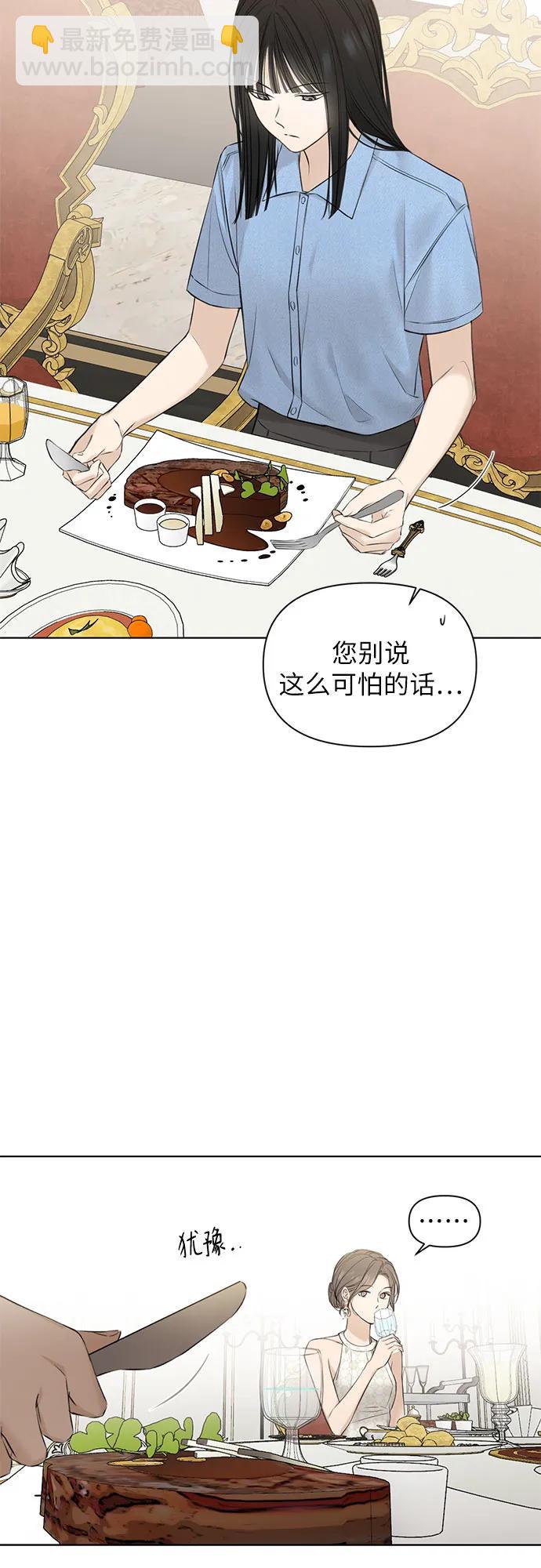 第13话59