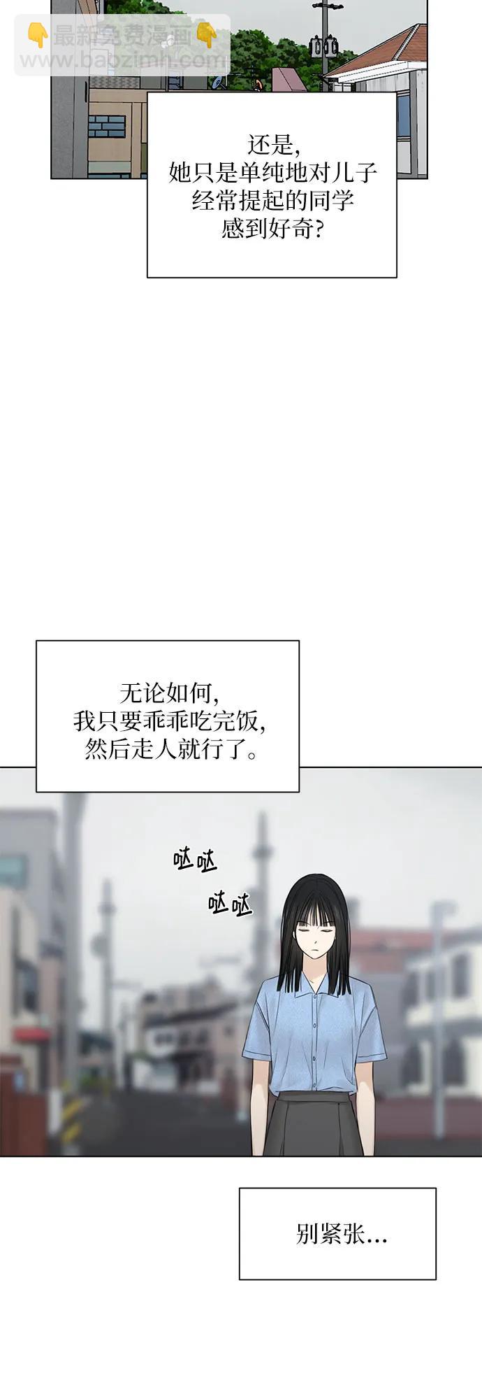 第13话6