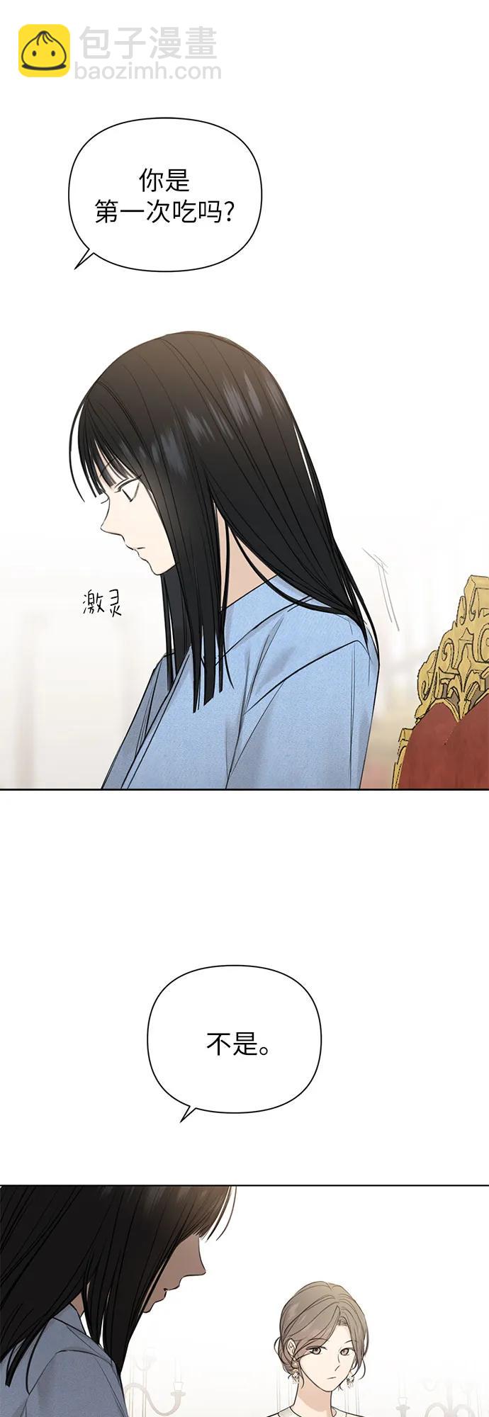 第13话61