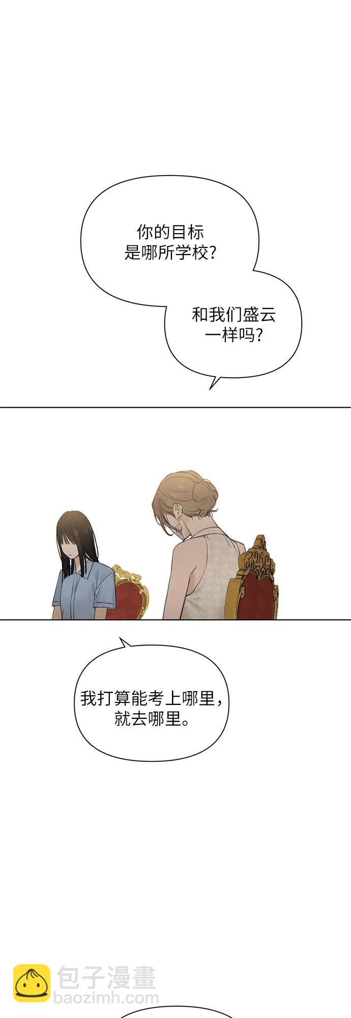第13话63