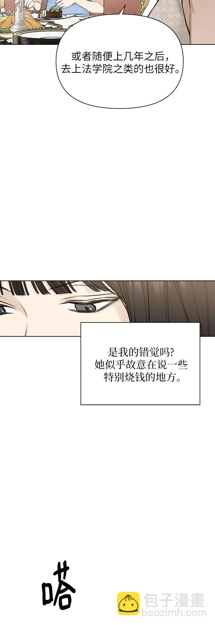 第13话67