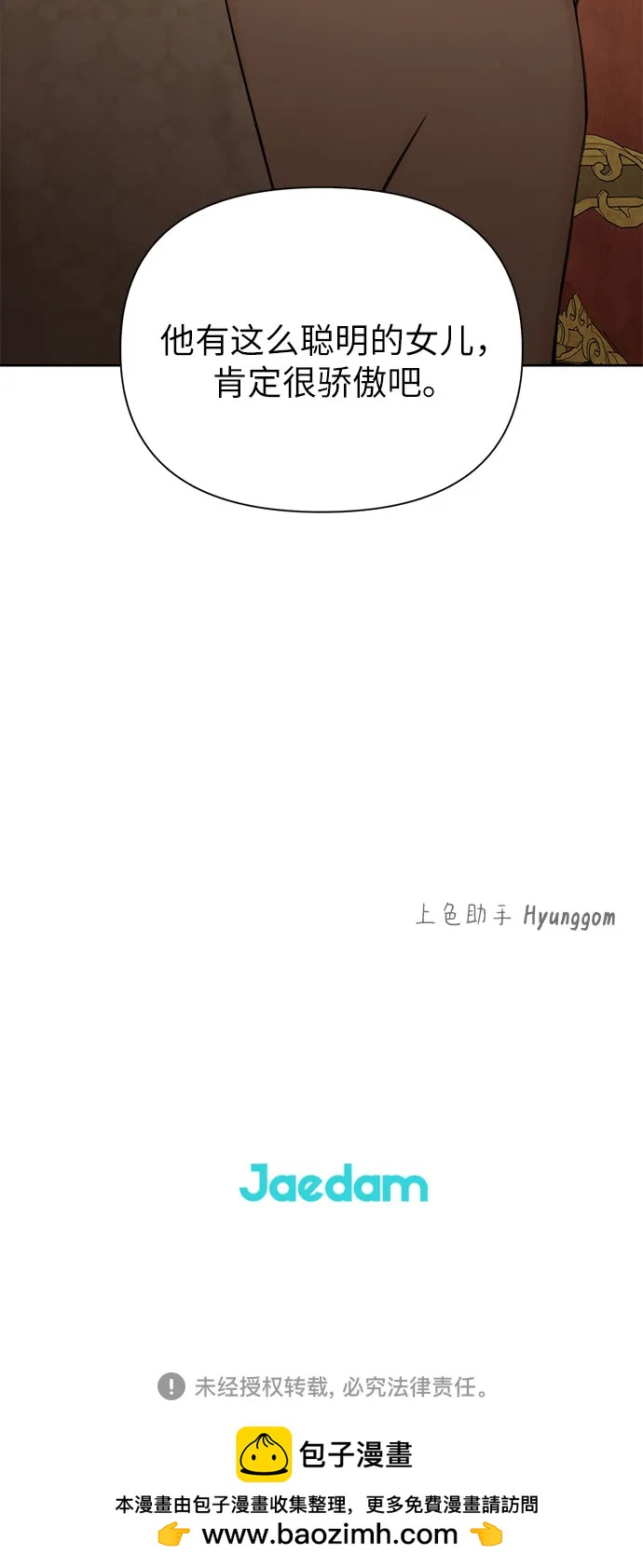 第13话72