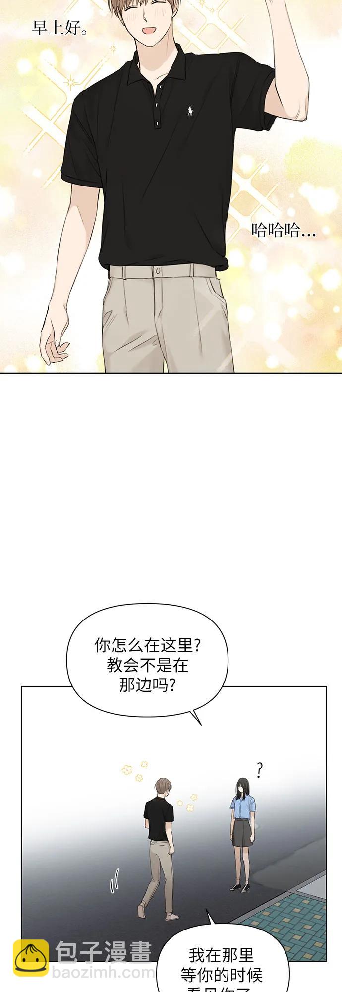第13话8