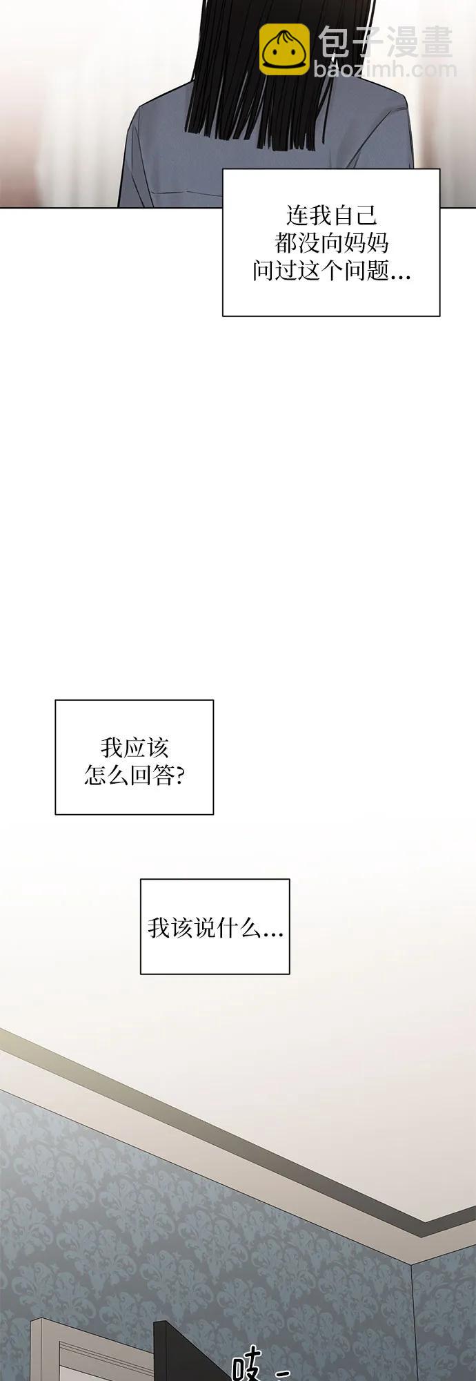 第14话10
