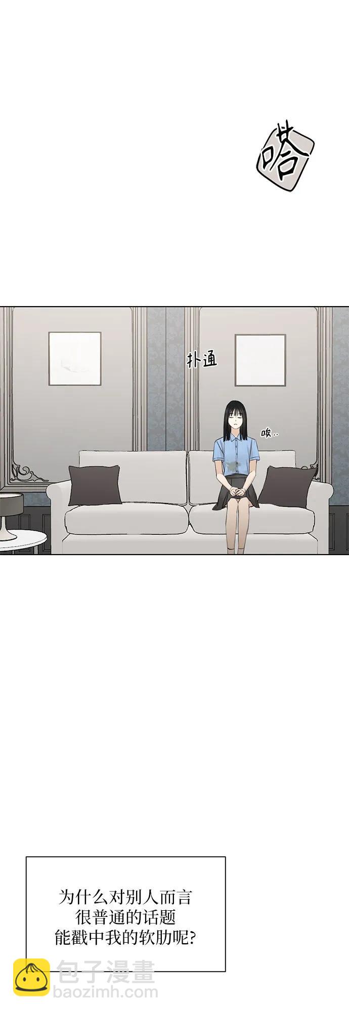 第14话12