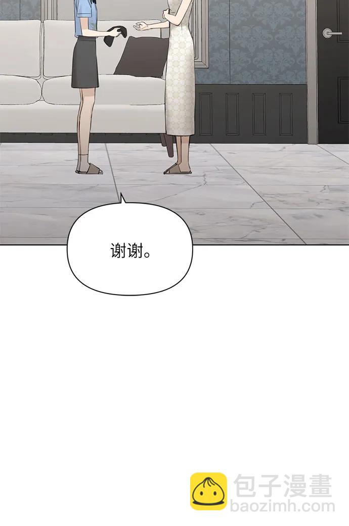 第14话16