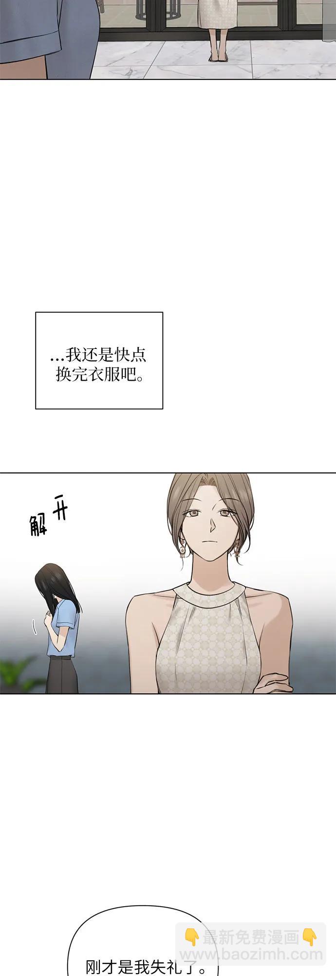 第14话18