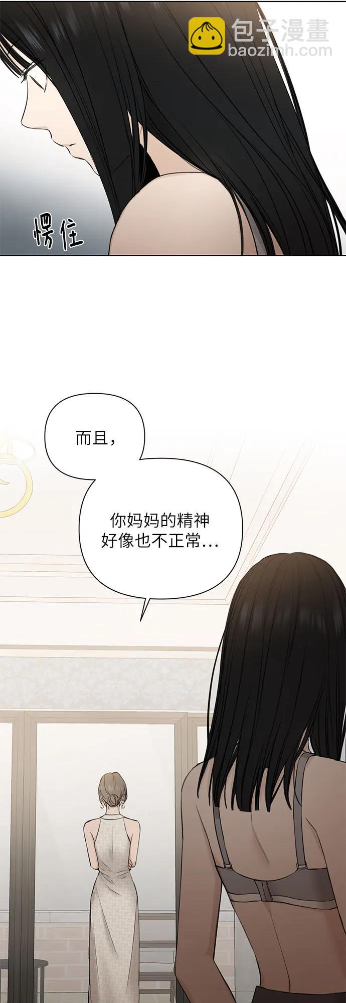 第14话20