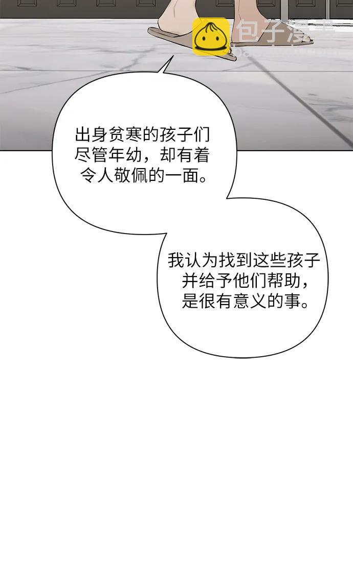 第14话24