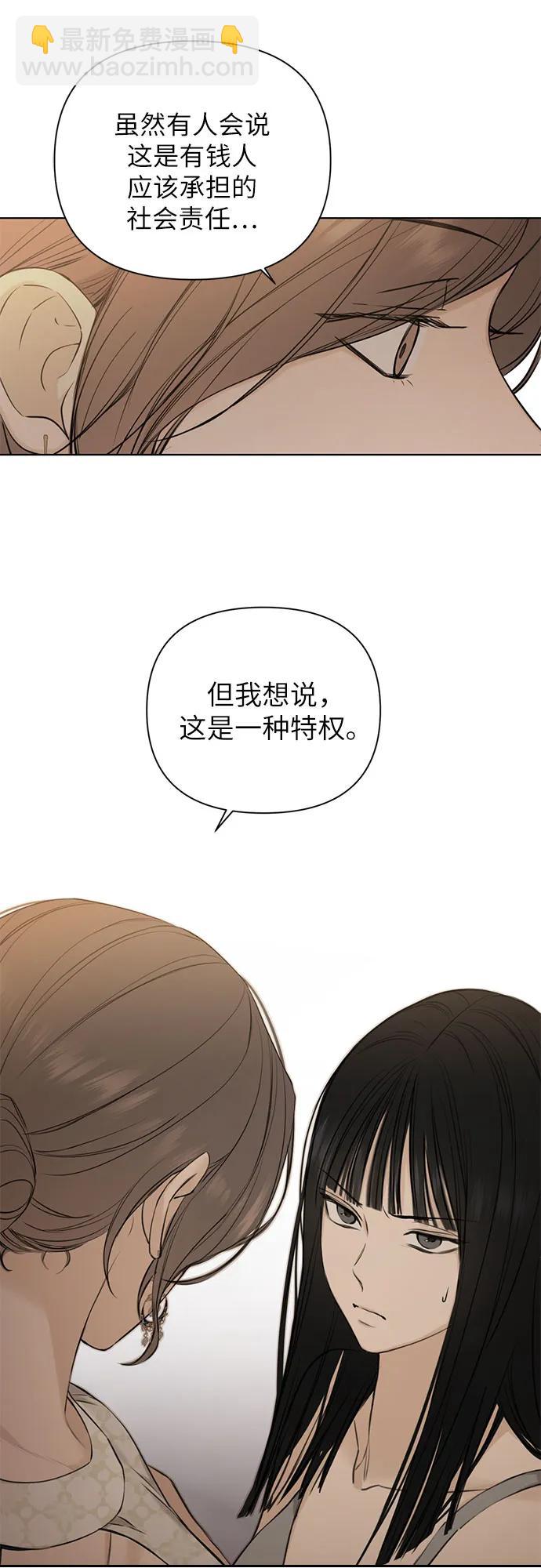 第14话25