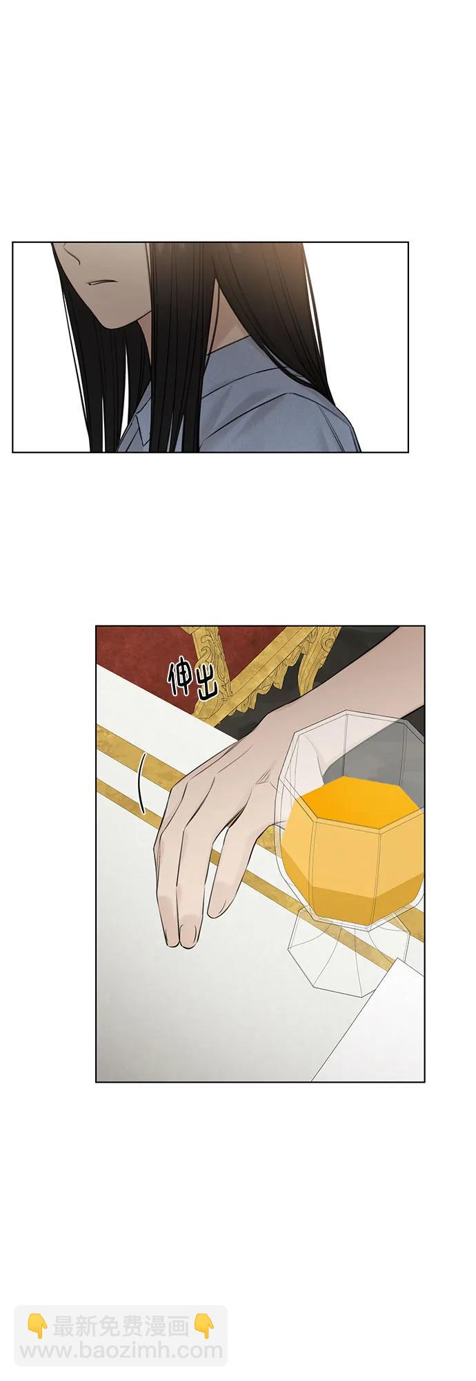 第14话3