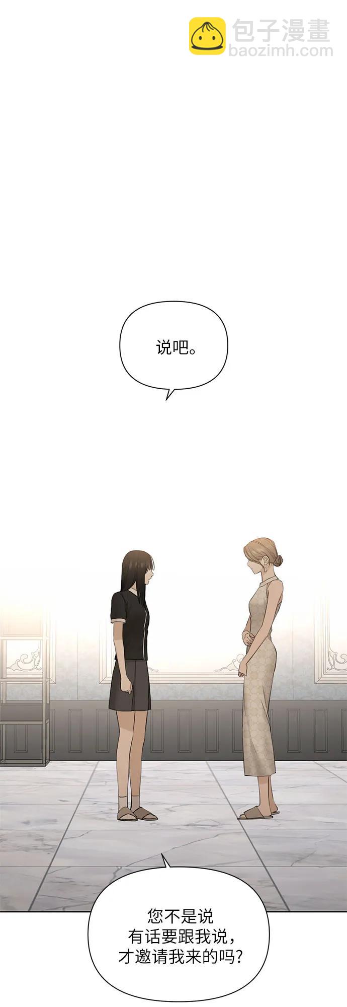 第14话35