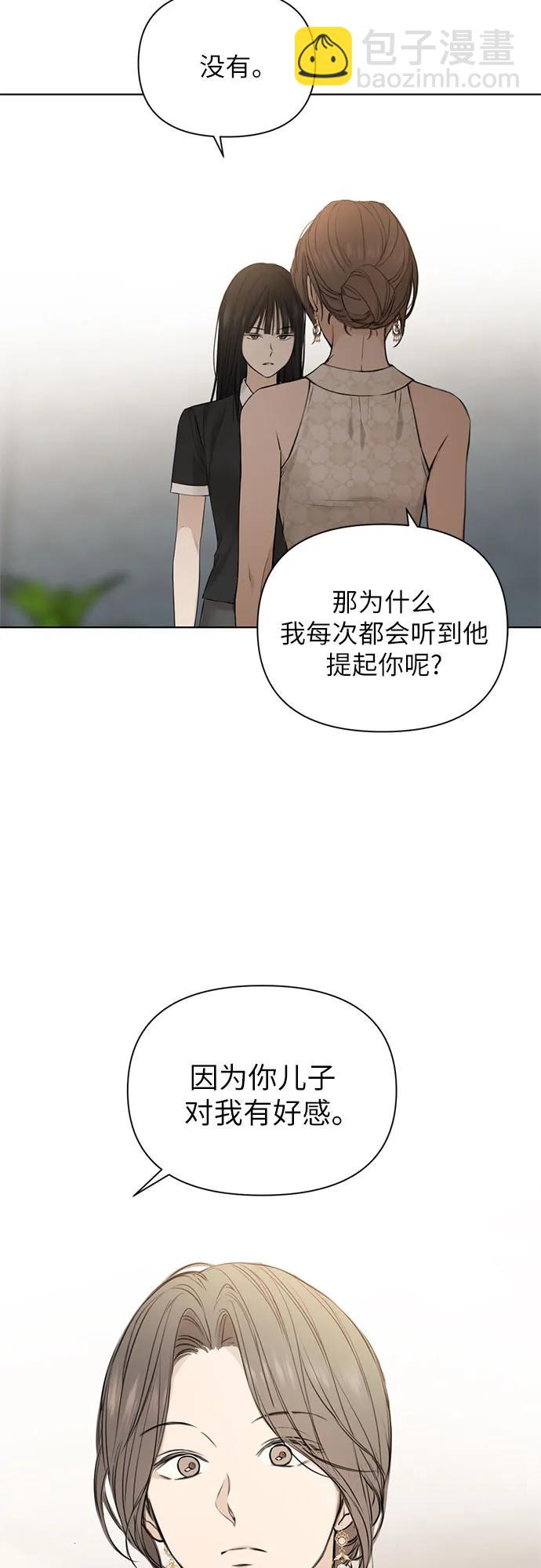 第14话37