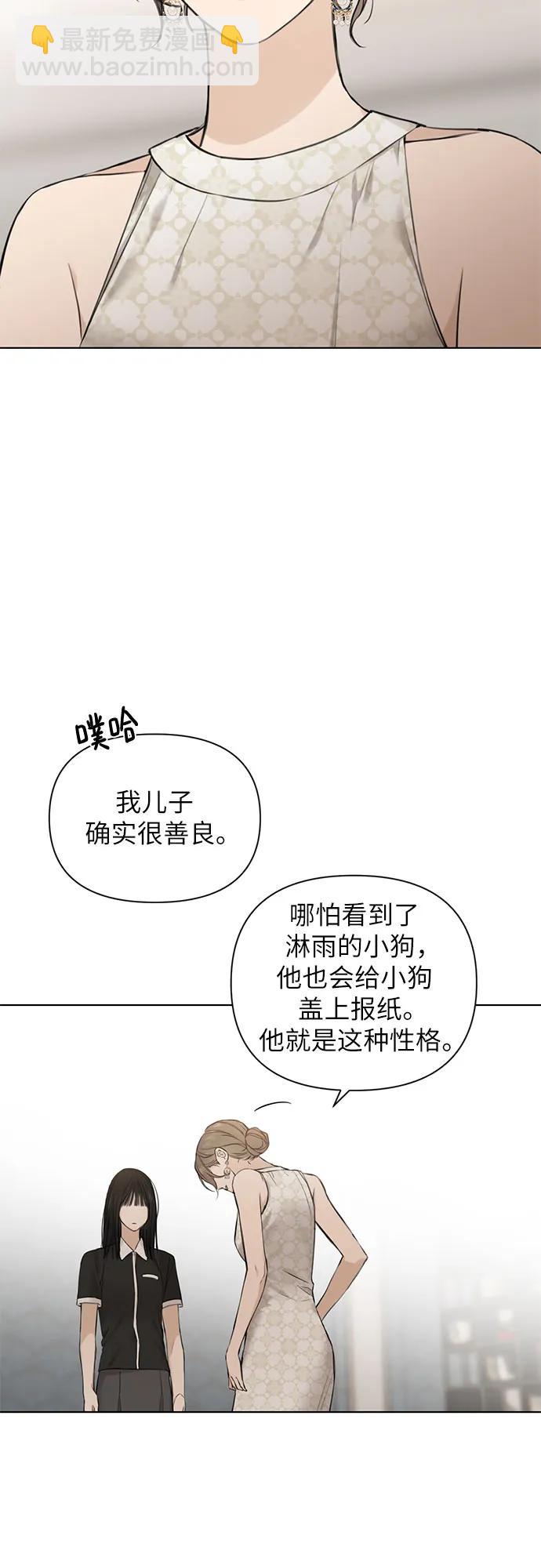第14话38