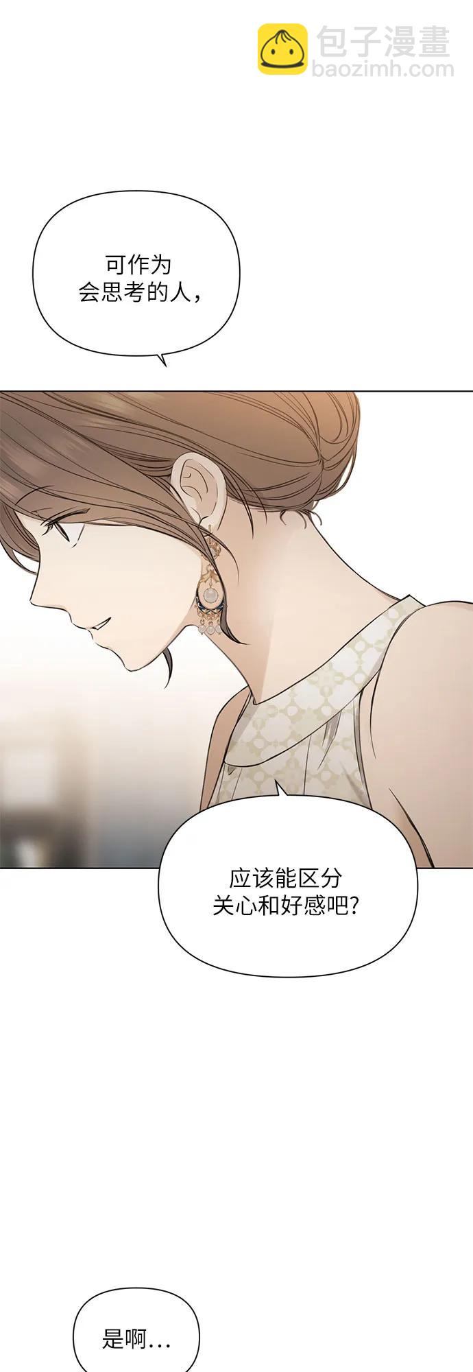 第14话39